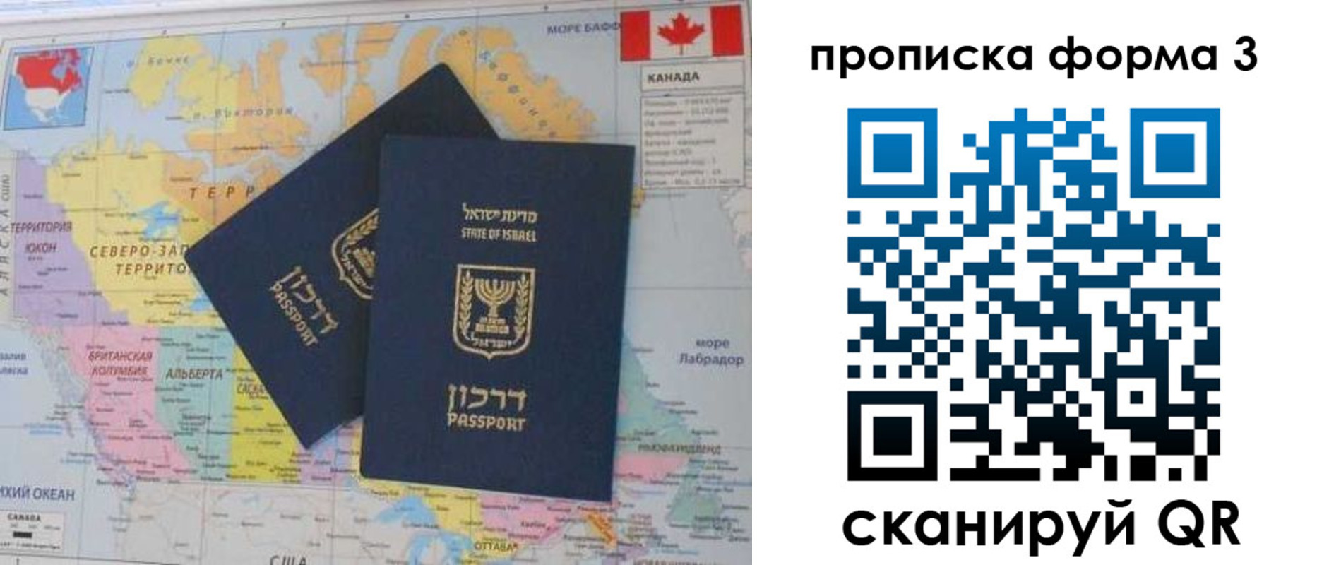 форма 3 в Фролово